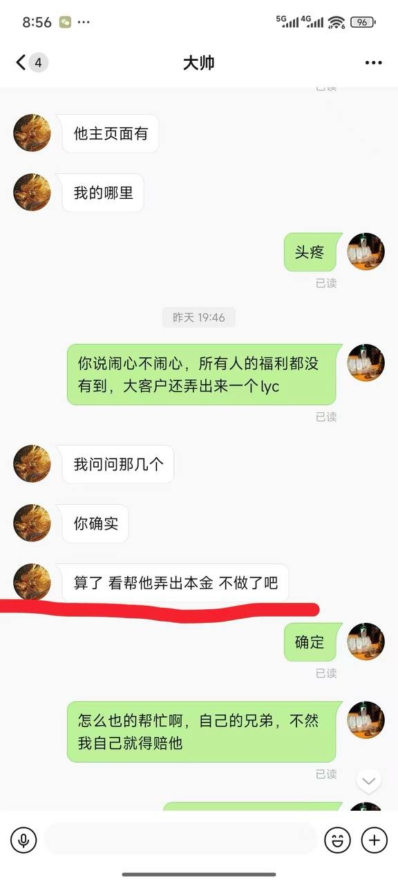 曝光亚博旗下平台,乐鱼体育 华体会。