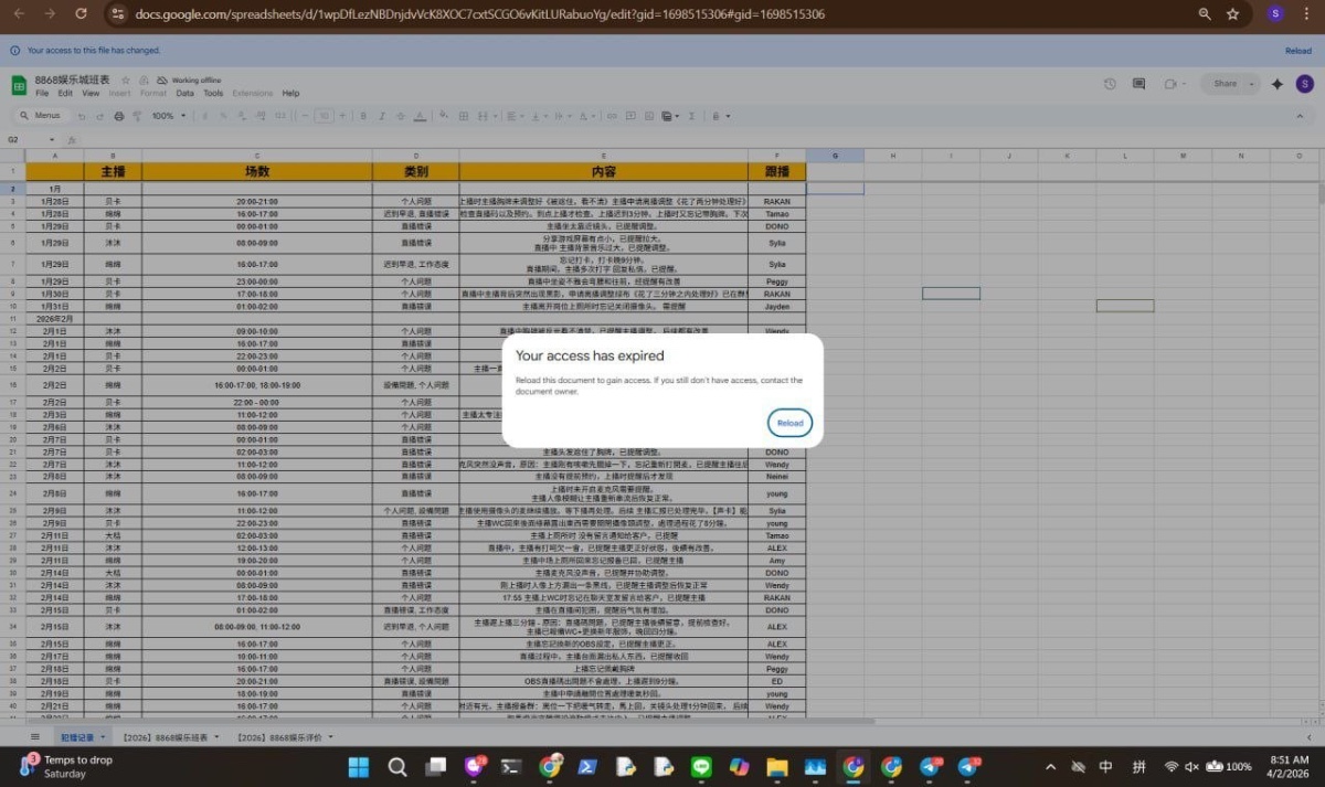 想提醒大家注意8XBET平台 VSBET平台 8868直播间平台 333直播间平台