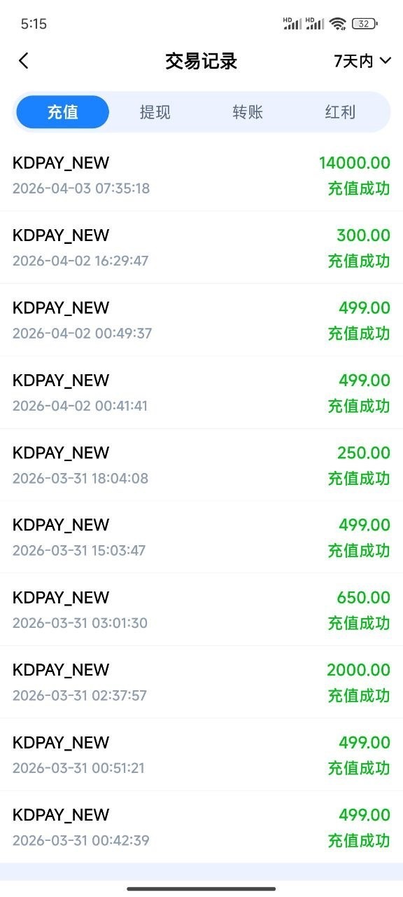 曝光黑台子 op7也就是原来的EMC易倍体育黑我的钱!我的游戏账号是lhm188